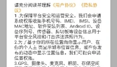聚缘公园安卓版 截图