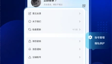 唠个嗑 截图