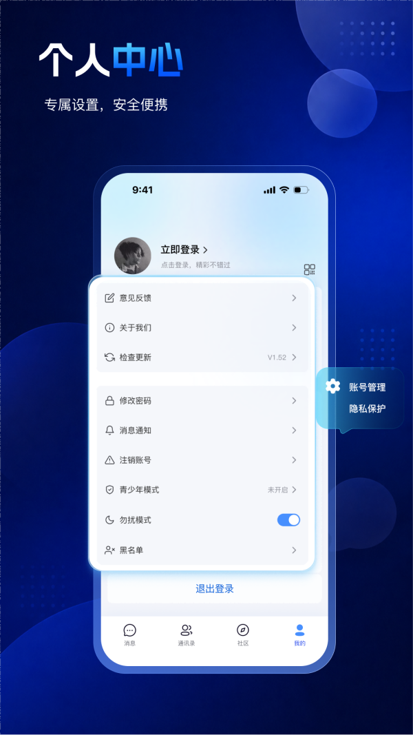 蝙蝠2.4.8版本