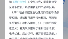 唠个嗑 截图