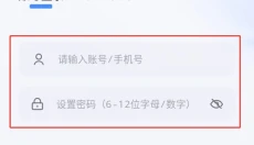 唠个嗑 截图
