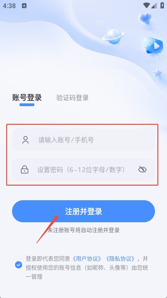 蝙蝠2.4.8版本