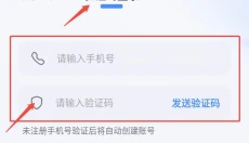 唠个嗑 截图