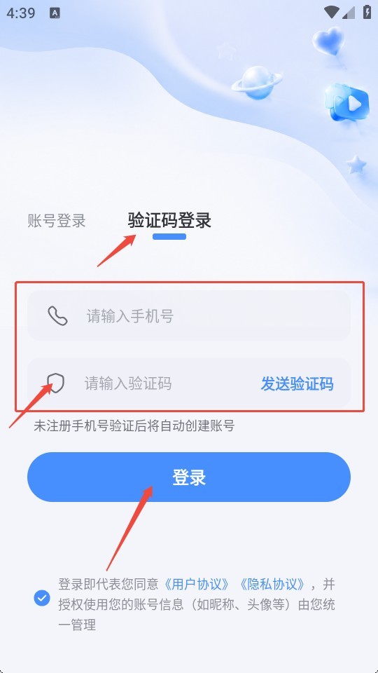 蝙蝠2.4.8版本