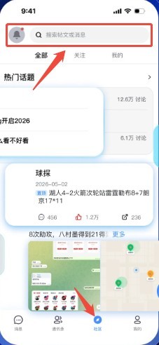 蝙蝠2.4.8版本