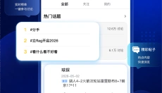 唠个嗑 截图