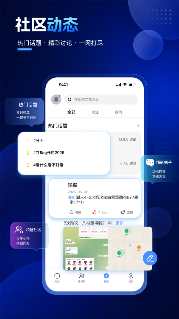 蝙蝠2.4.8版本