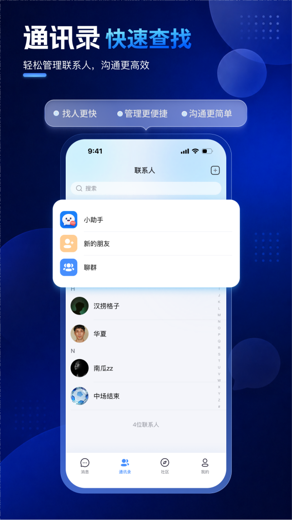 蝙蝠2.4.8版本