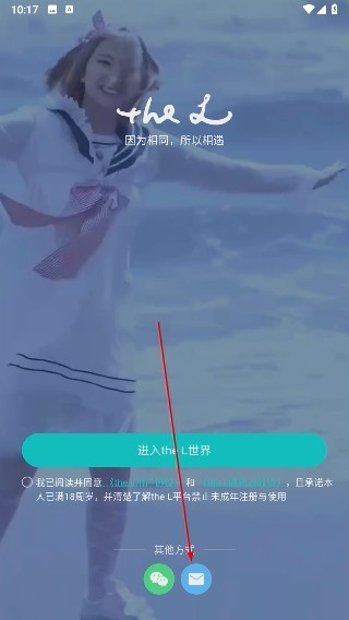 thel正版