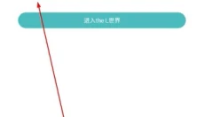 thel正版 截图