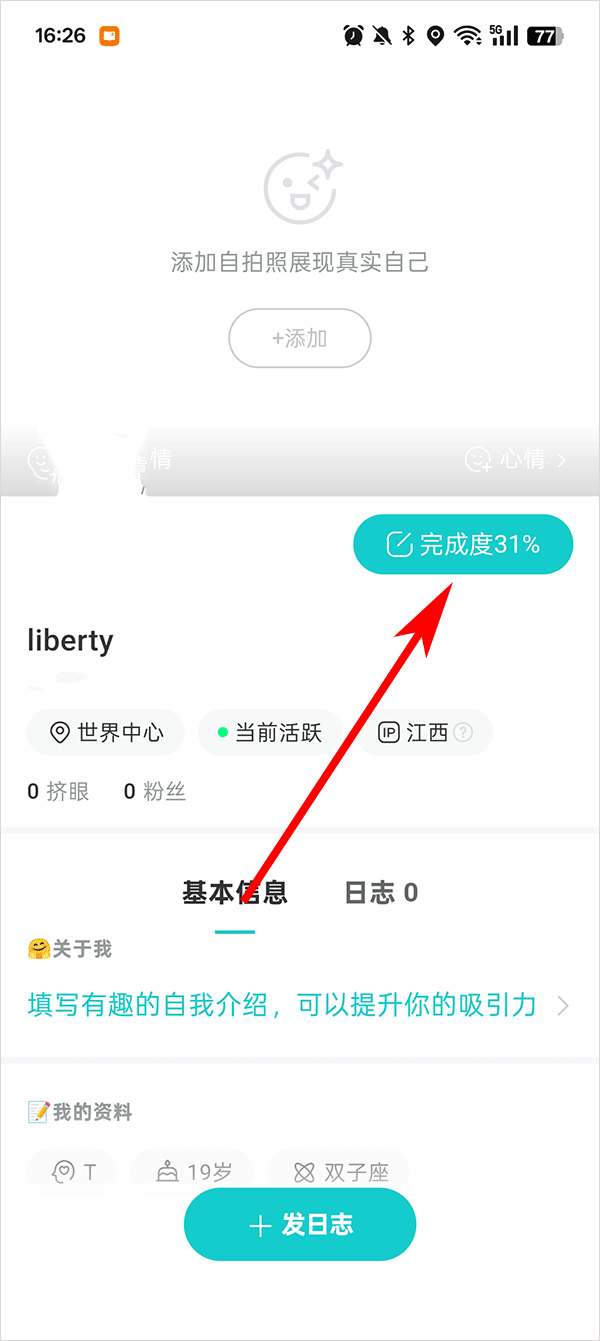 thel安卓版