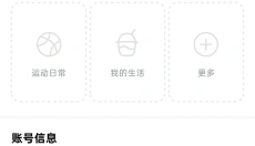 thel安卓版 截图