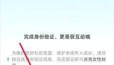 thel安卓版 截图