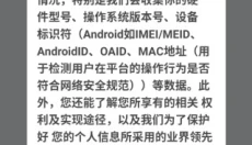 来爱宇宙 截图
