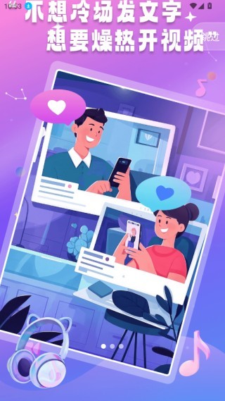 来爱宇宙官方下载app 来爱宇宙