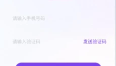 来爱宇宙 截图