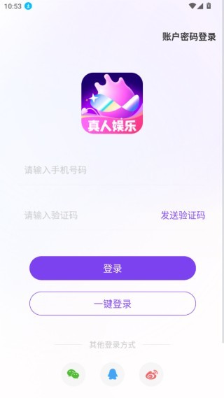 来爱宇宙官方下载app 来爱宇宙