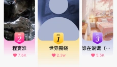 shineAI 截图