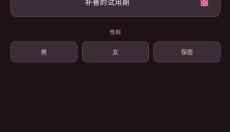 shineAI 截图