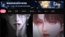 shineAI 截图