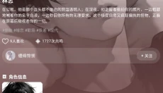 shineAI 截图