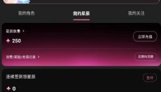 shineAI 截图
