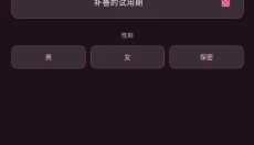 shineAI 截图
