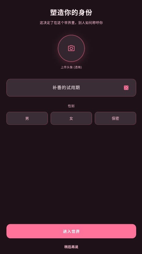 shineAI