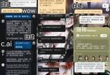 AI虚拟聊天软件