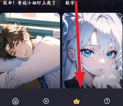 saylo最新版