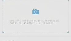 比心陪玩最新版 截图