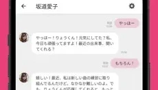 oshitalk 截图