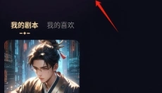 saylo聊天 截图