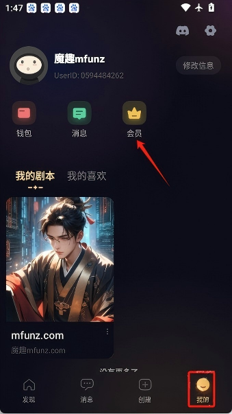 saylo聊天