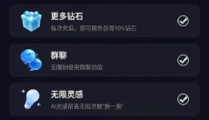 saylo聊天 截图