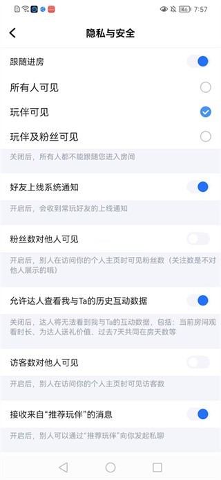 TT语音app最新下载 TT语音app