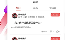 聊天神器话术 截图