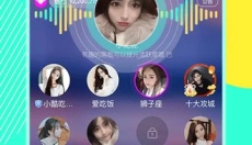 哇噻秀 截图