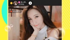 哇噻秀 截图