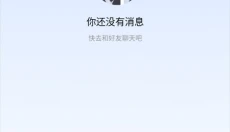 地球岛 截图