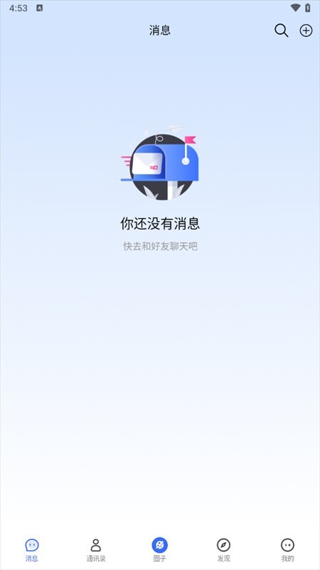 地球岛
