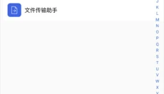 地球岛 截图