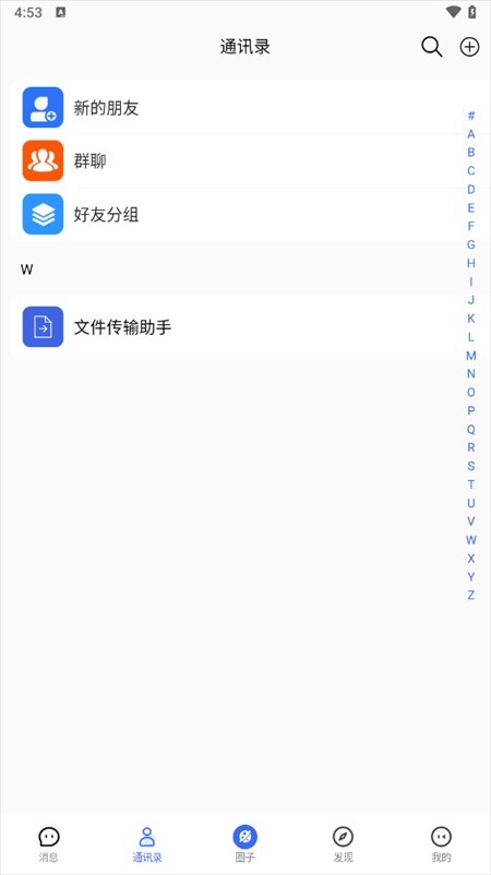 地球岛