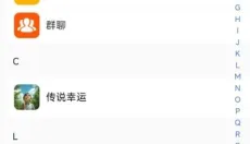 地球岛 截图
