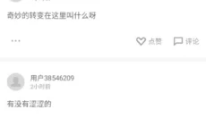 零界绘漫画免广告 截图