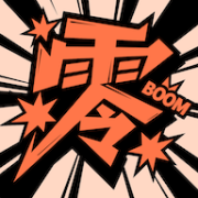 零界绘漫画免广告