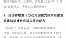 要知 截图