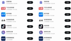 要知 截图