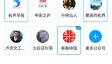 爱听书无广告 截图