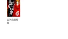 爱听书无广告 截图